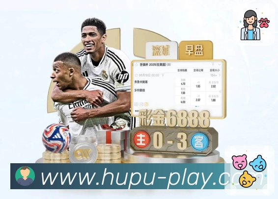 虎扑 Sports 官方视觉图